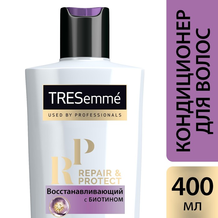 Кондиционер для волос Tresemme Repair and Protect Восстанавливающий, 400 мл 