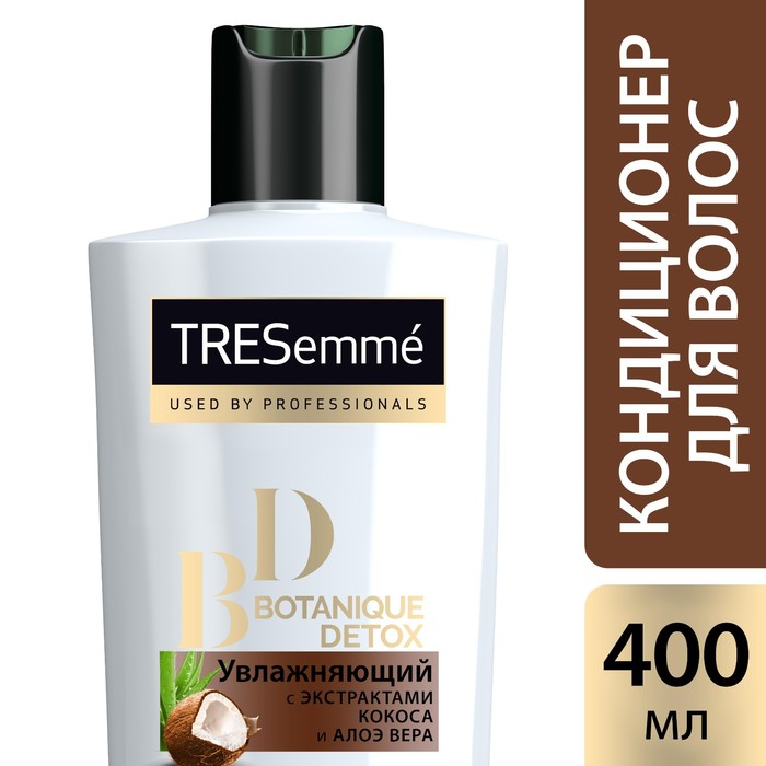 Кондиционер для волос Tresemme Botanique Detox Увлажняющий, 400 мл 