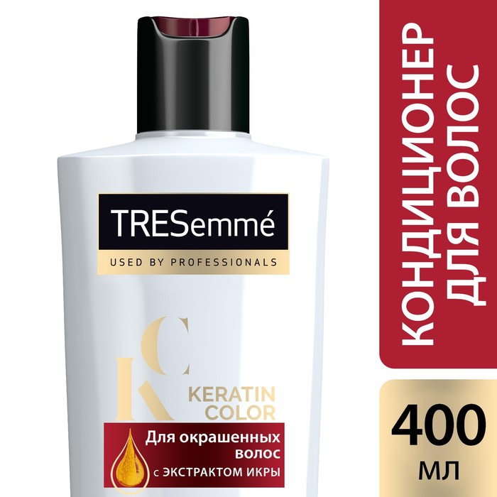 Кондиционер Tresemme Keratin Color для окрашенных волос, 400 мл 