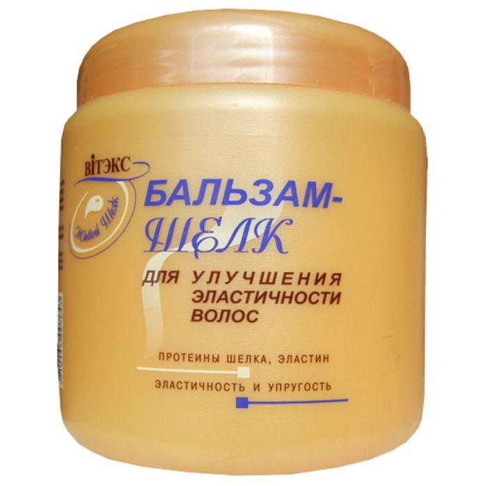Купить На Озоне Бальзам Для Волос