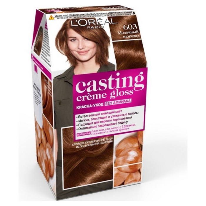 Краска для волос L'Oreal Casting Creme Gloss, без аммиака, тон 603, Молочный шоколад 