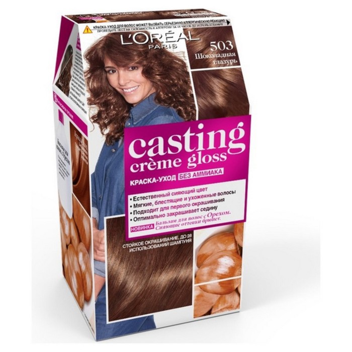 Краска для волос L'Oreal Casting Creme Gloss, без аммиака, тон 503, Шоколадное золото 