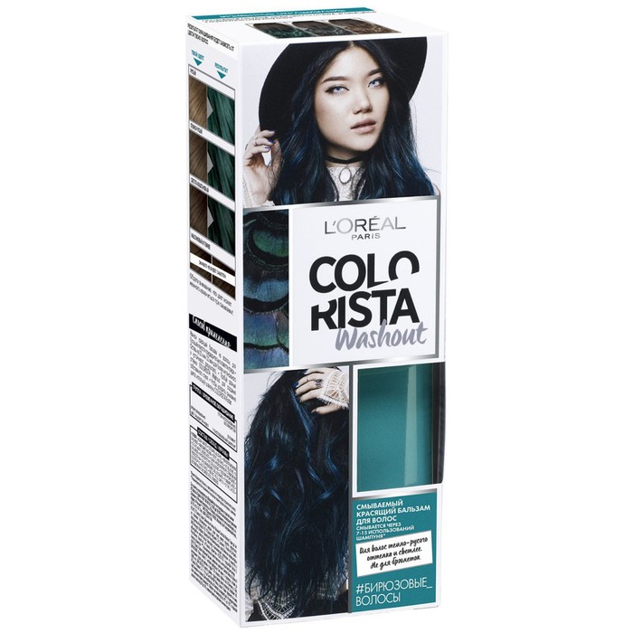 Красящий бальзам для волос L'oreal Colorista Washout Pastels, тон бирюзовый 
