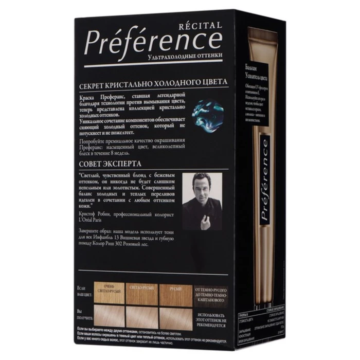 Краска для волос L'Oreal Recital Preference, тон 9.13 «Байкал», светло-русый, бежевый  - фото 2
