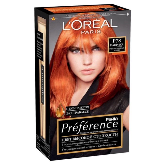 Краска для волос L'Oreal Feria Preference , тон Р78 «Паприка», очень интенсивный медный 