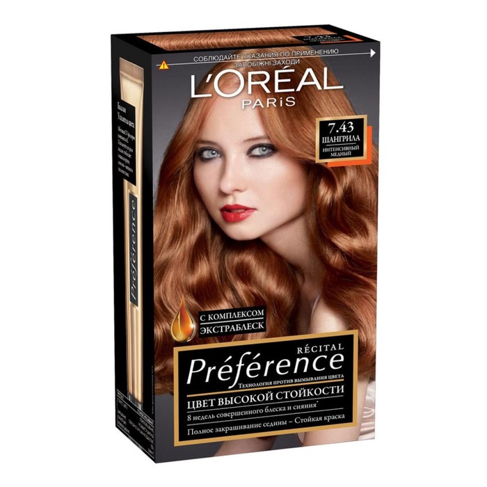 Краска для волос L'Oreal Recital Preference, тон 7.43 «Шангрилла», интенсивный медный 