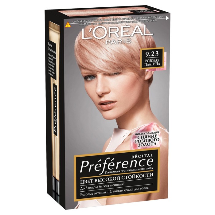 Краска для волос L'Oreal Recital Preference стойкая, оттенок 9.23 «Розовая платина» 