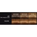 Краска для волос L'Oreal Recital Preference Prodigy, тон,7.31 Карамель  - фото 2