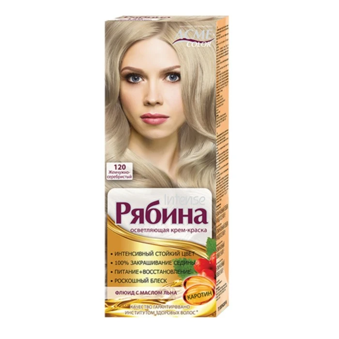 Крем-краска для волос Рябина Intense, тон 120, жемчужно-серебристый 3999 