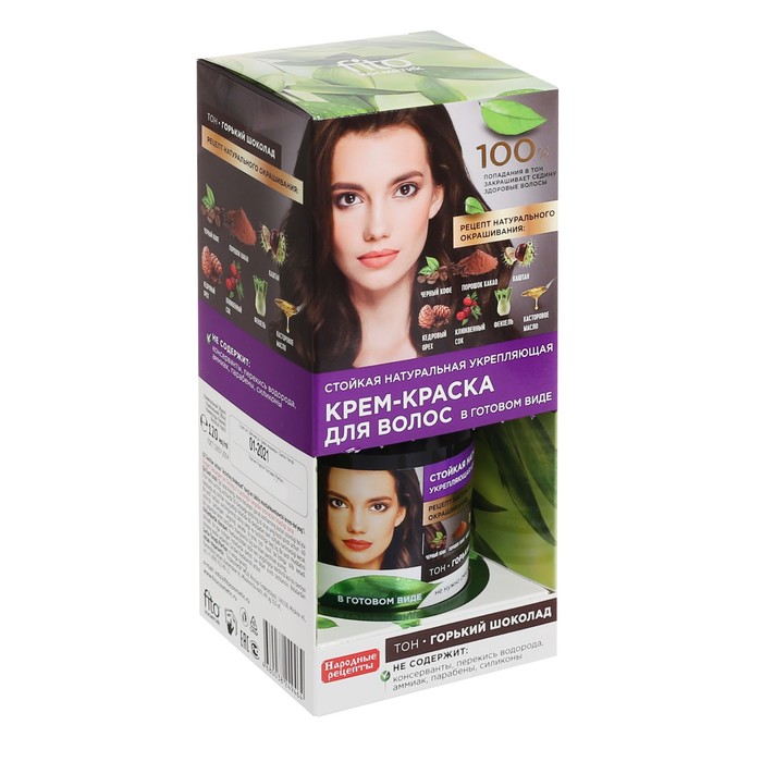 Краска для волос MIXING COLORS 1-18 Горький шоколад микс SYOSS 2348892 купить в