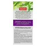 Стойкая натуральная крем-краска для волос «Народные рецепты» тон Горький Шоколад, 120 мл  - фото 3