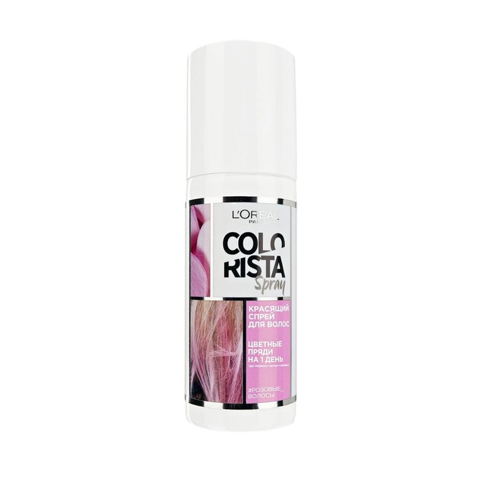 Красящий спрей для волос L'Oreal Colorista Spray, на 1 день, цвет розовый, 75 мл 