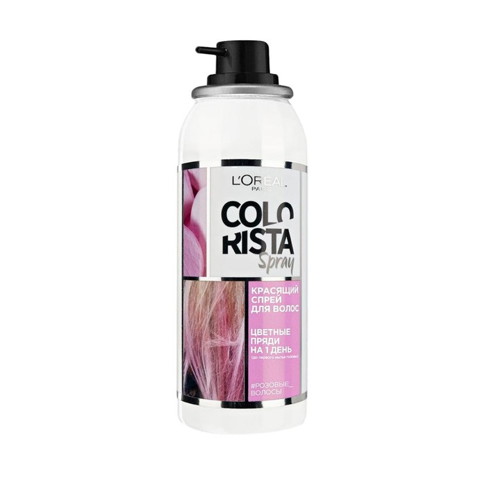 Красящий спрей для волос L'Oreal Colorista Spray, на 1 день, цвет розовый, 75 мл 