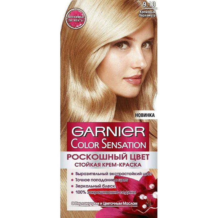 Краска для волос Garnier Color Sensation «Роскошный цвет», тон 9.13, кремовый перл 