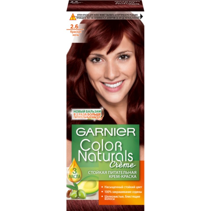 Краска для волос Garnier Color Naturals, тон 2.6, красная ночь 