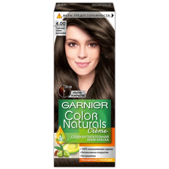 Краска для волос Garnier Color Naturals, тон 4.00, глубокий тёмно-каштановый 