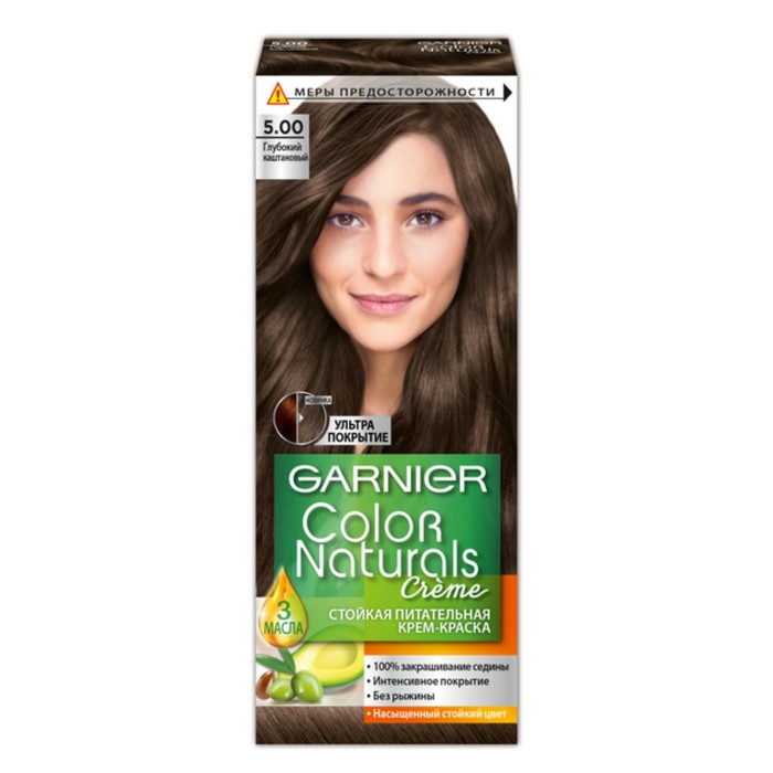 Краска для волос Garnier Color Naturals, тон 5.00, глубокий каштановый 