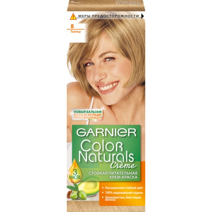 Краска для волос Garnier Color Naturals, тон 8, пшеница 