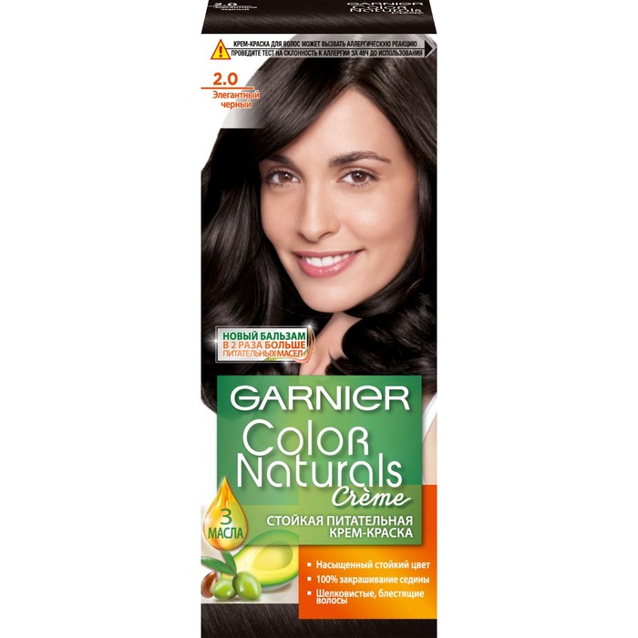 Краска для волос Garnier Color Naturals, тон 2.0, элегантный чёрный 