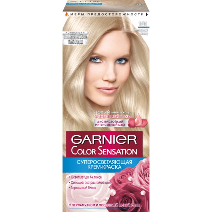 Краска для волос Garnier Color Sensation, тон 101, освлетляющая, платиновы 