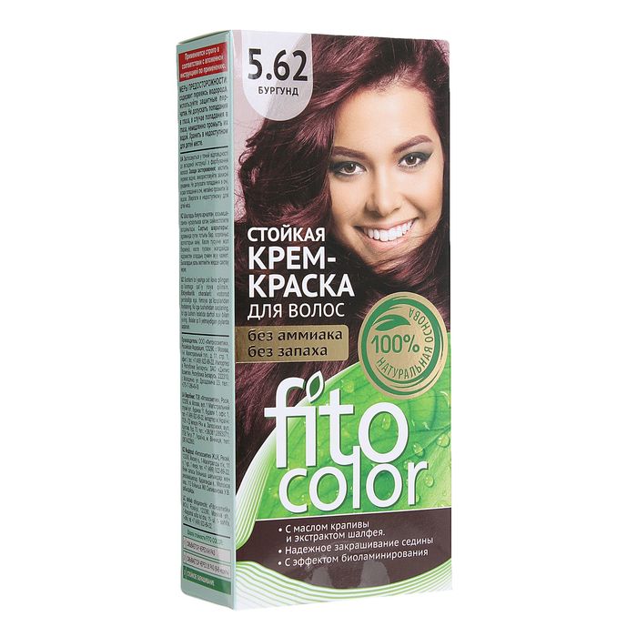 Стойкая крем-краска для волос Fitocolor, тон бургунд, 115 мл 