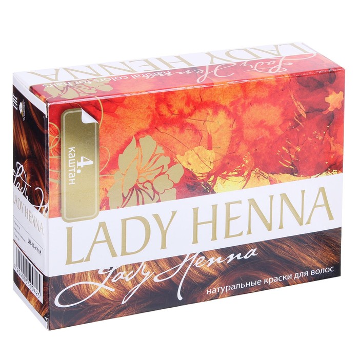 Краска для волос Lady Henna, "Каштановая", на основе хны, 6 уп. Х 10 г 