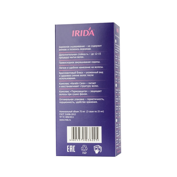 Оттеночный шампунь Irida-M classic тон "Фиолетовый", 75 мл 
