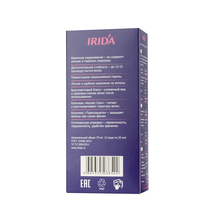 Оттеночный шампунь Irida-M classic тон "Розовый жемчуг", 75 мл 