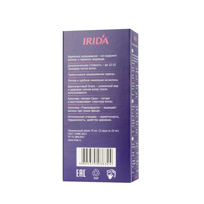 Оттеночный шампунь Irida-M classic тон "Шоколад", 75 мл 
