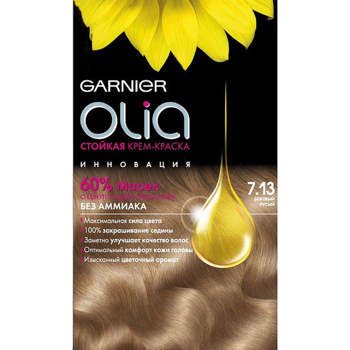 Краска для волос Garnier Olia, тон 7.13, бежевый русый 