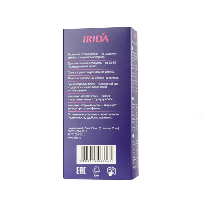 Оттеночный шампунь Irida-M classic тон "Бронд", 75 мл 