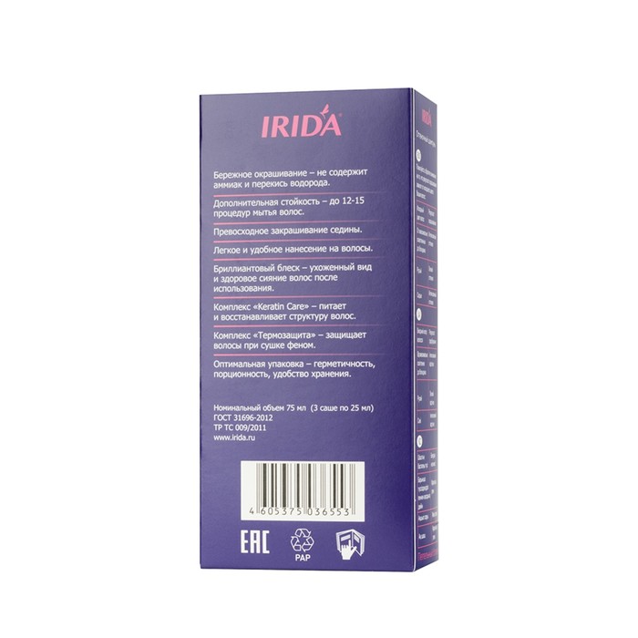Оттеночный шампунь Irida-M classic тон "Пепельный блондин", 75 мл 