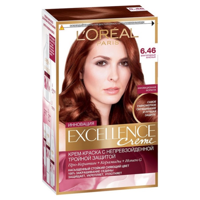 Крем-краска для волос L'Oreal Excellence, оттенок 6.46, благородный красный 