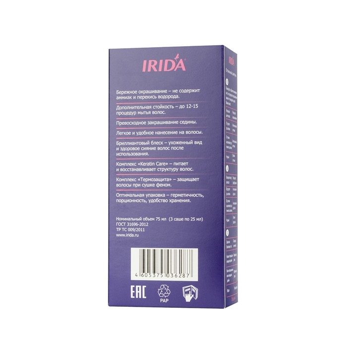 Оттеночный шампунь Irida-M classic тон "Вишня", 75 мл 