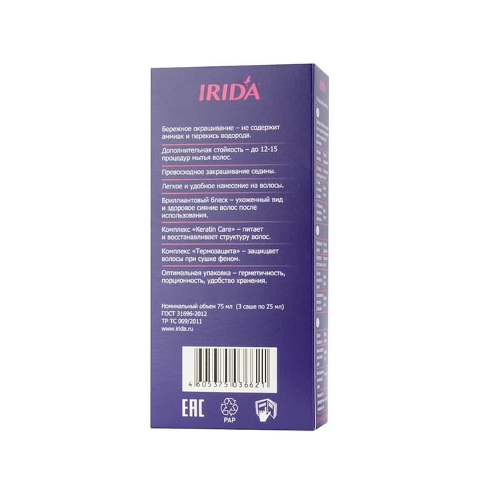 Оттеночный шампунь Irida-M classic тон "Шоколад с амаретто", 75 мл 