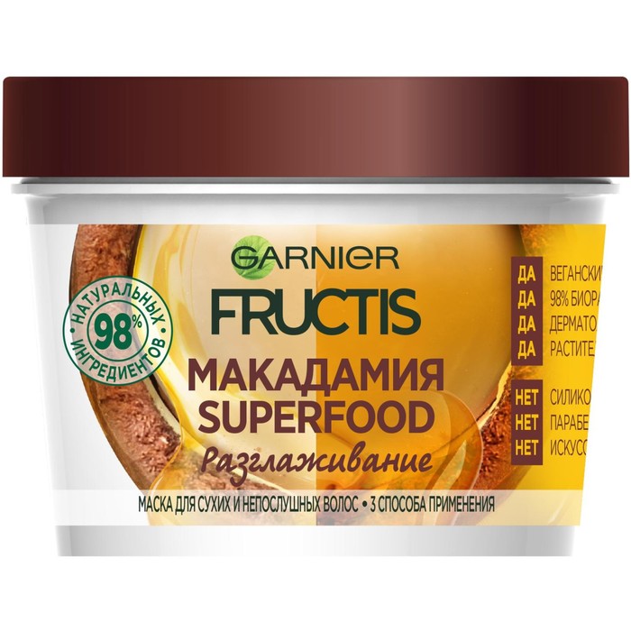 Маска для волос 3 в 1 Fructis Superfood «Макадамия», разглаживающая, для сухих и непослушных волос, 390 мл 