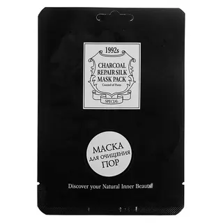 "Acaci" бетке арналған маталық маска тері тесігін тазартуға арналған көмір сығындысымен, 23 мл.