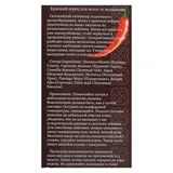 Маска для волос DNC "Красный перец" от выпадения, 100г  - фото 3