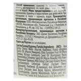 Маска для волос «Коза дереза» активная восстанавливающая, 175 мл  - фото 3