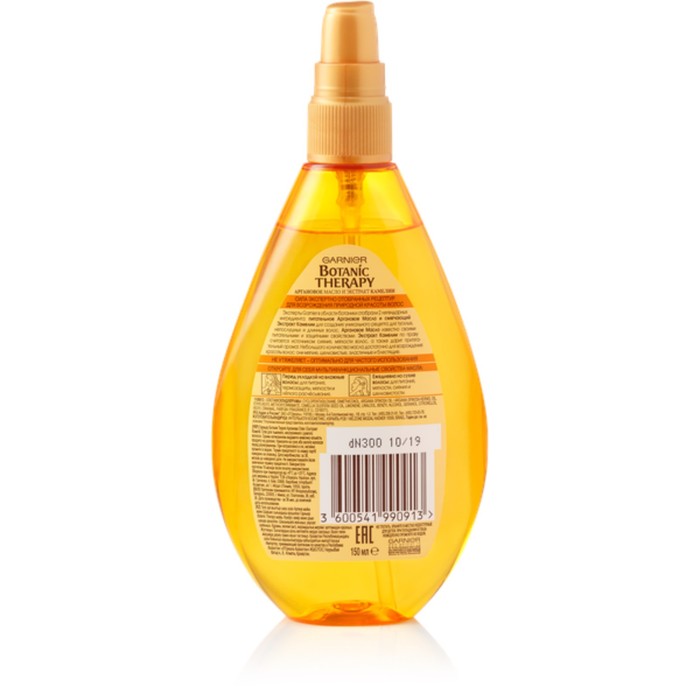 Масло Garnier Botanic Therapy «Аргановое масло и экстракт камелии», для тусклых и непослушных волос, 150 мл 