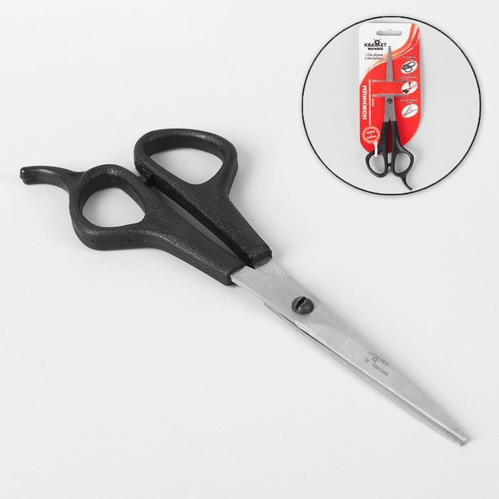 Ножницы парикмахерские с упором, лезвие - 5,5 см, цвет чёрный, Н-045 