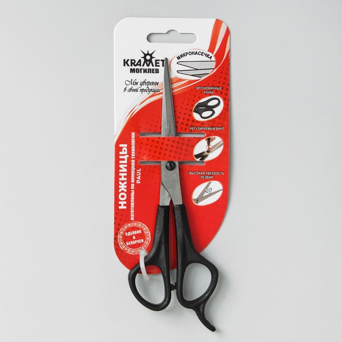 Ножницы парикмахерские с упором, лезвие - 5,5 см, цвет чёрный, Н-045-01 