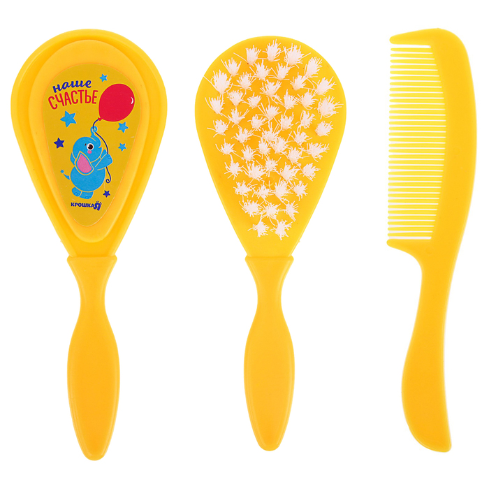Расчёска детская + массажная щётка для волос «Наше счастье», от 0 мес., цвет жёлтый 