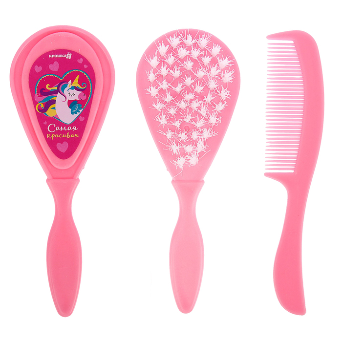 Расчёска детская + массажная щётка для волос «Самая красивая», от 0 мес., цвет розовый 