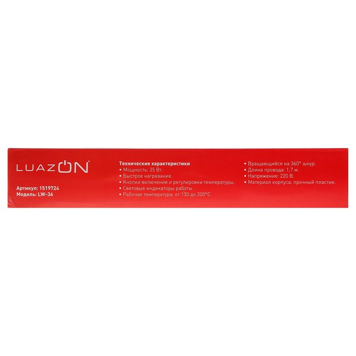 Выпрямитель LuazON LW-36, 35Вт, свет. индикатор, регулировка температуры 