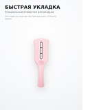 Расческа для укладки феном Tangle Teezer Easy Dry & Go Tickled Pink - фото 11