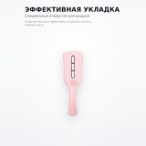 Расческа для укладки феном Tangle Teezer Easy Dry & Go Tickled Pink - фото 3