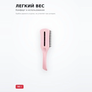 Расческа для укладки феном Tangle Teezer Easy Dry & Go Tickled Pink - фото 4