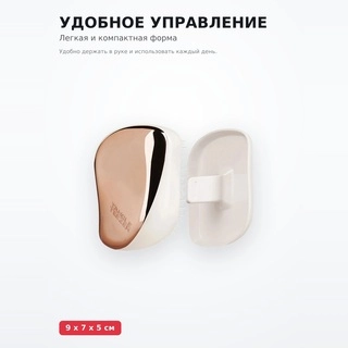 Tangle Teezer тарақ Compact Styler Rose Gold Luxe - фото 3