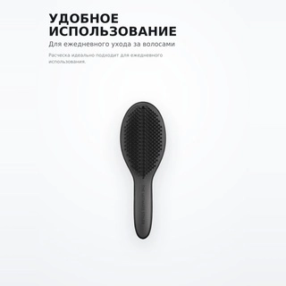 Расческа Tangle Teezer Jet Black The Ultimate Styler - фото 3